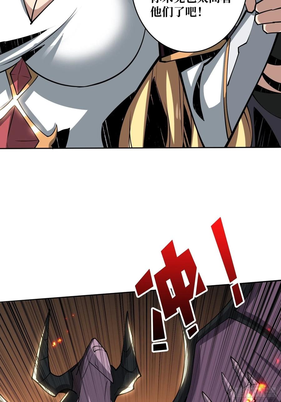 我只要三成！10