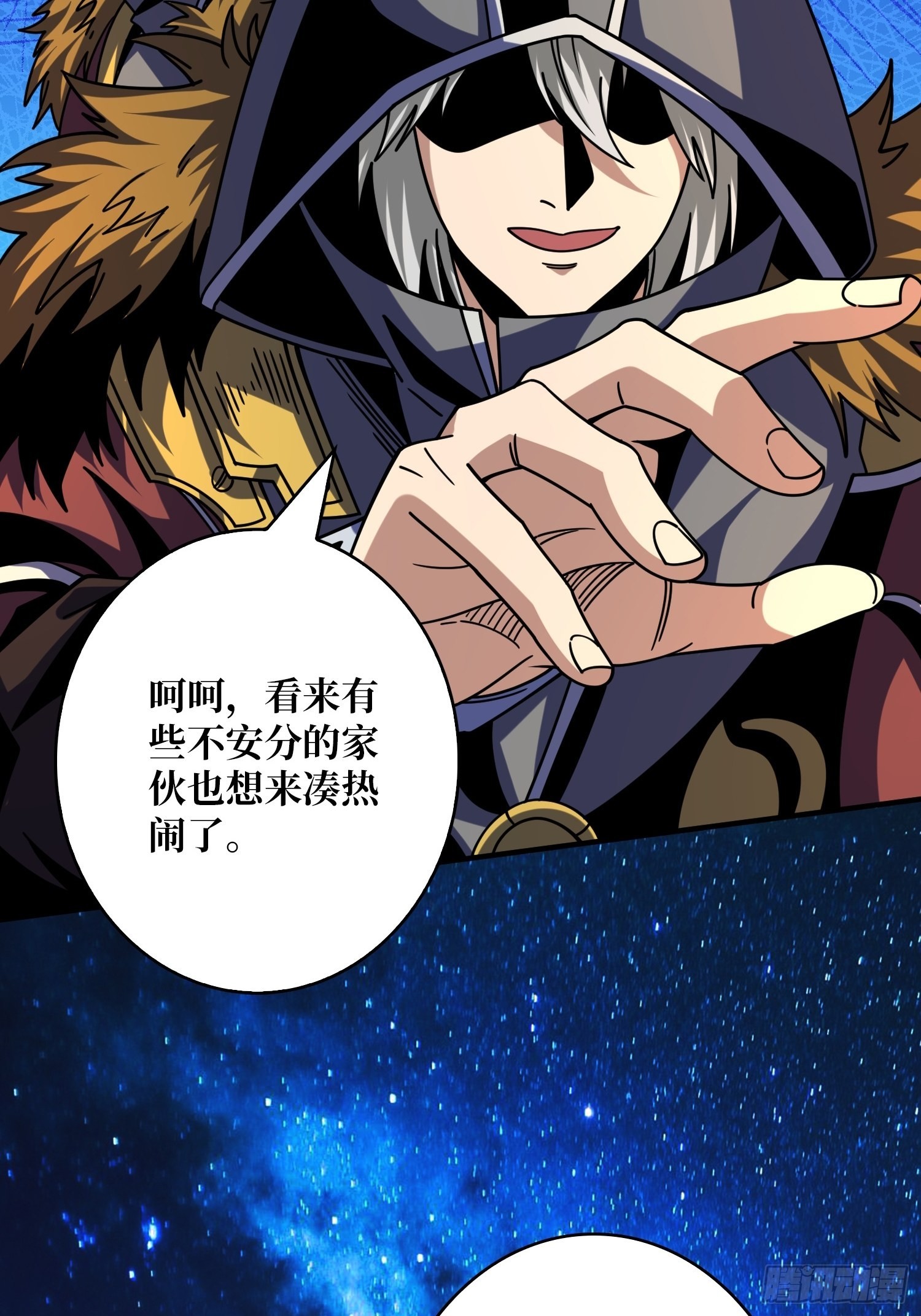 归一的阴谋48