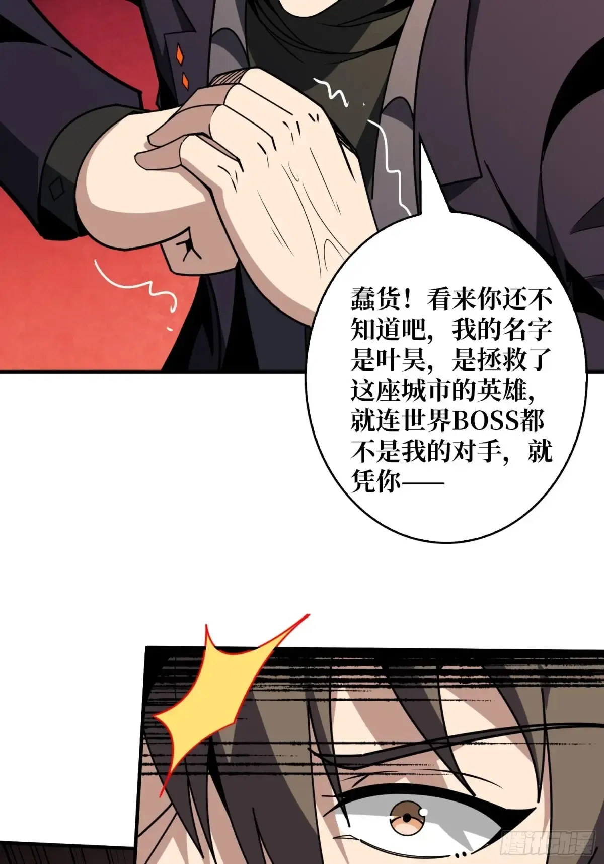 愿长醉不醒14
