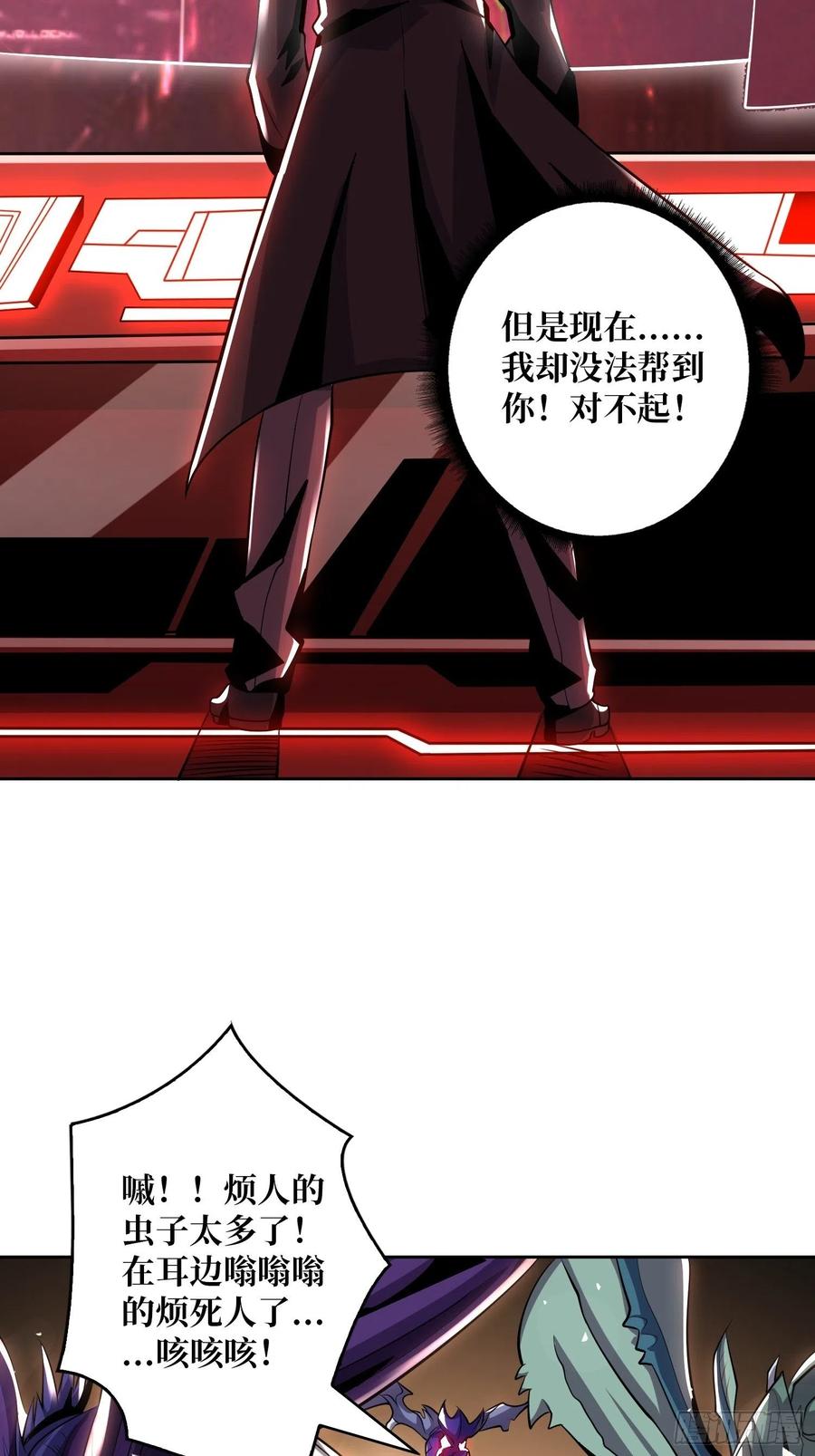 死守34
