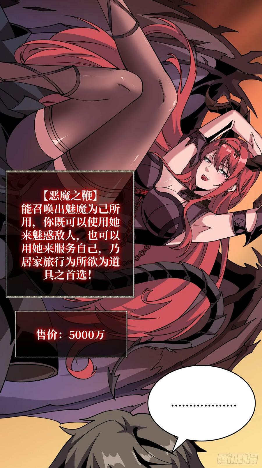 以物换物22