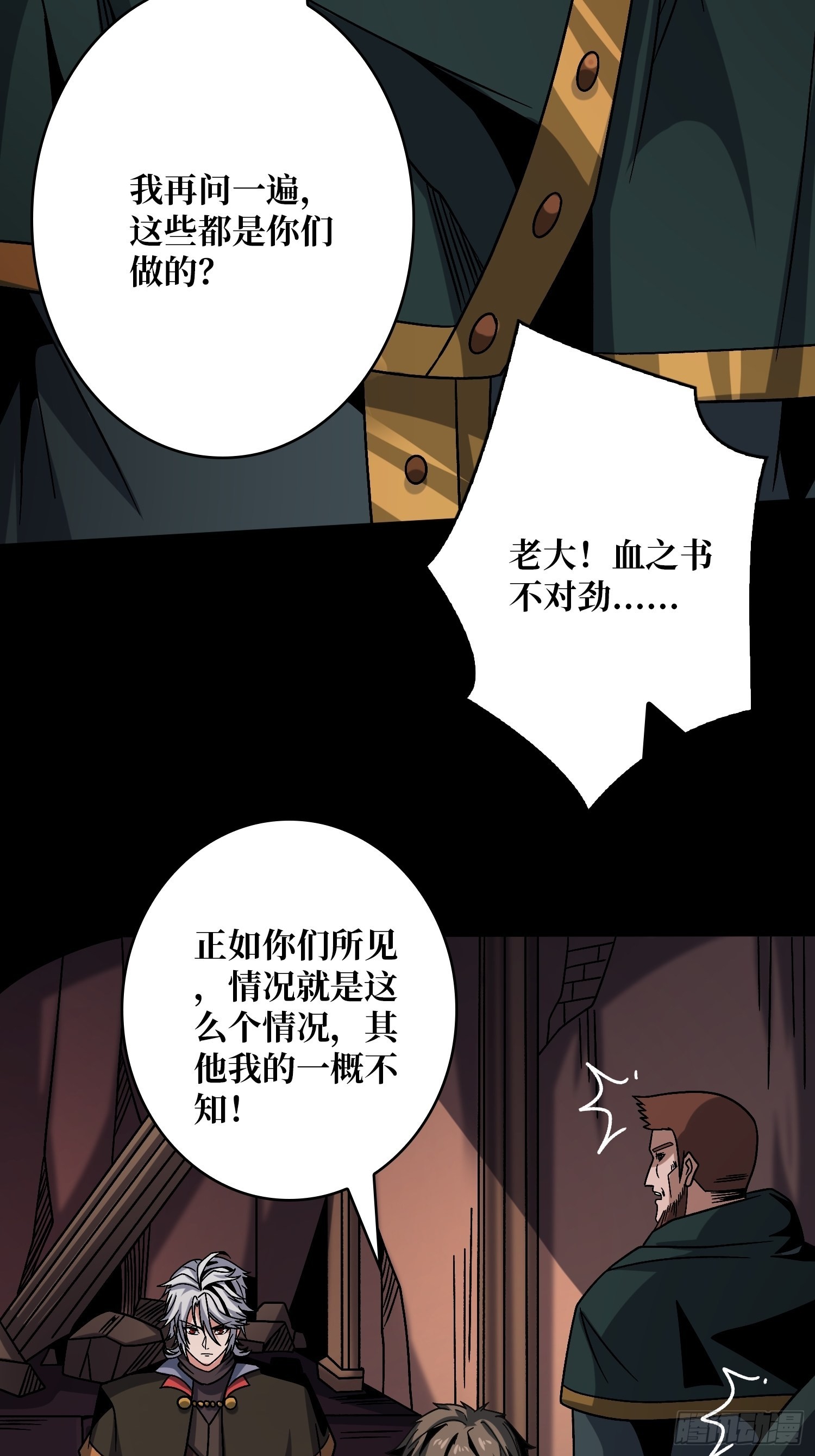 幸与不幸！50