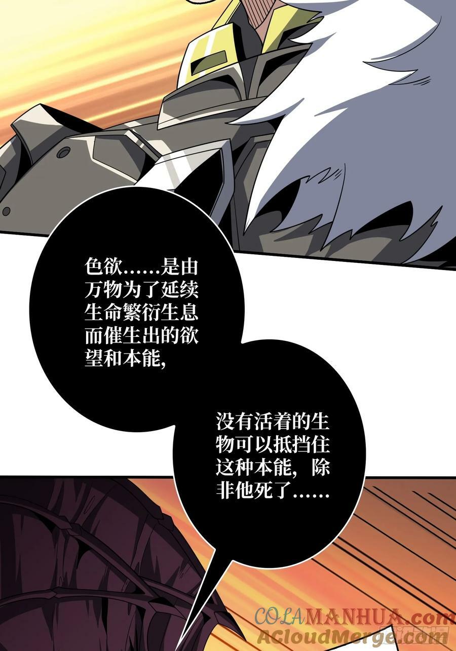 欲望的碰撞63