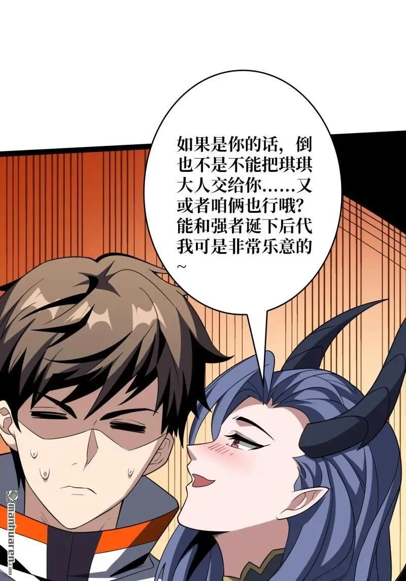 第443回 未知的恐惧11