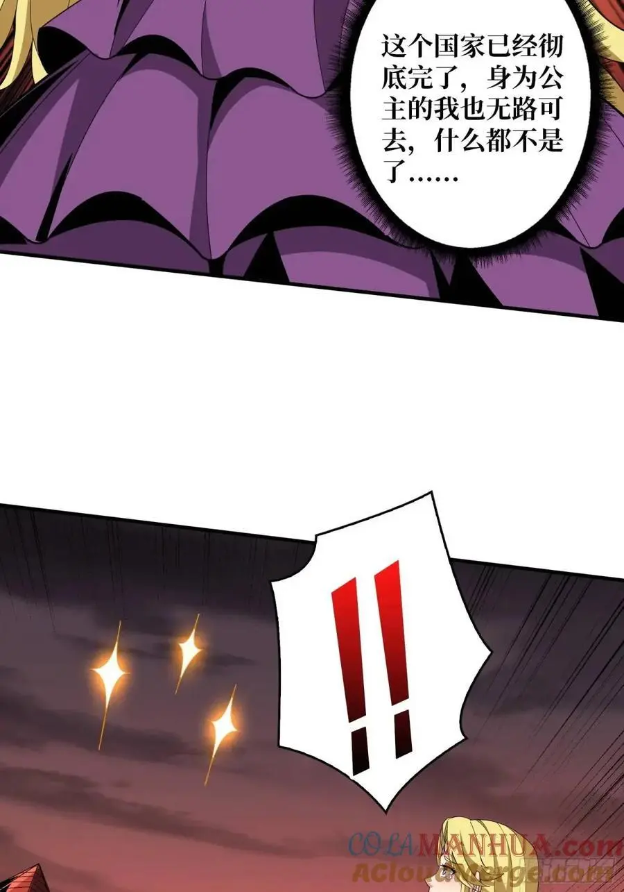 宿命的相遇33