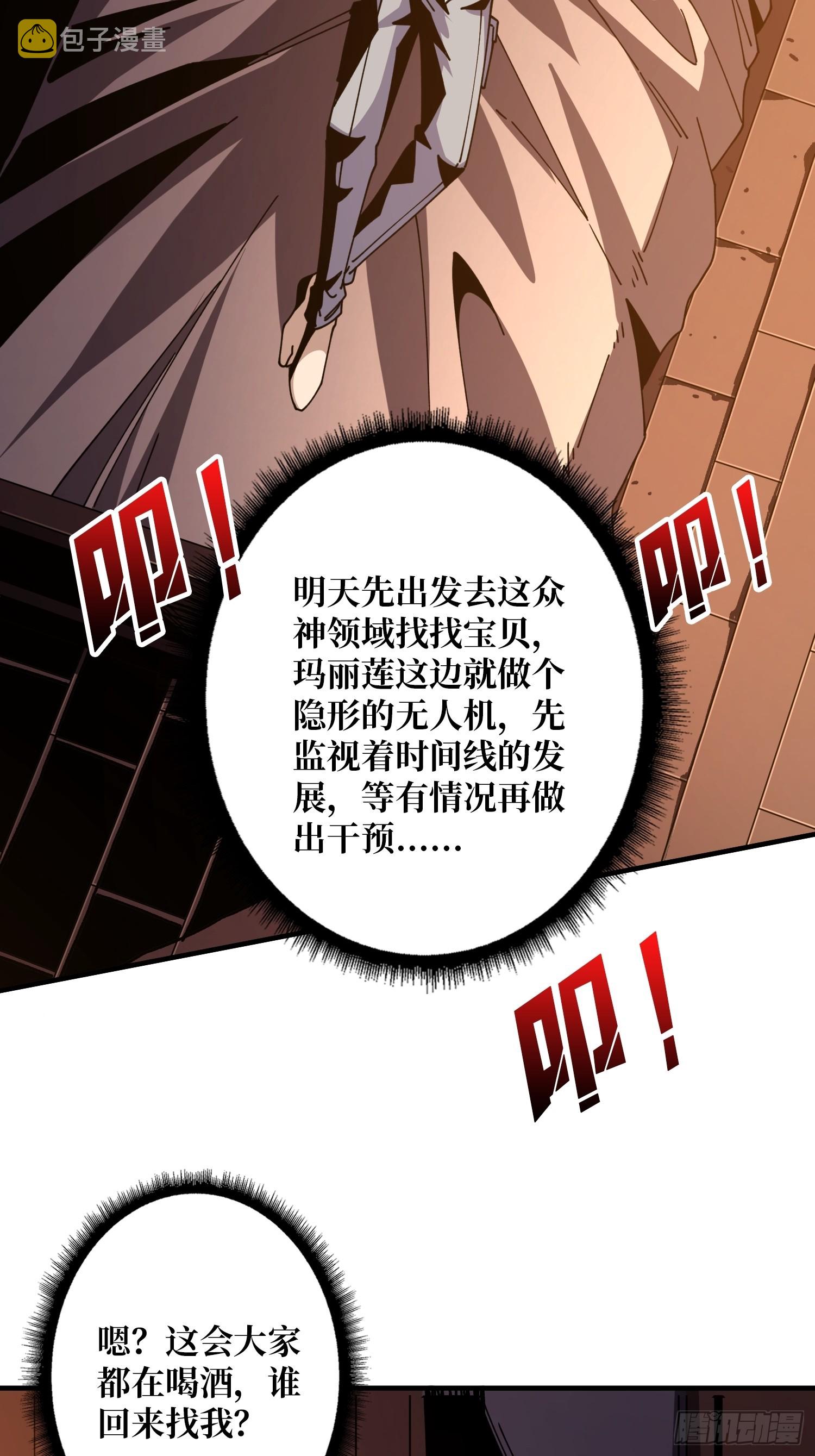 深夜来客24