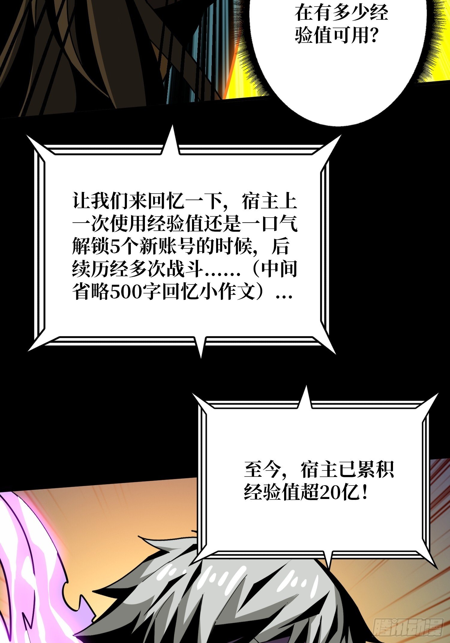 白闪30
