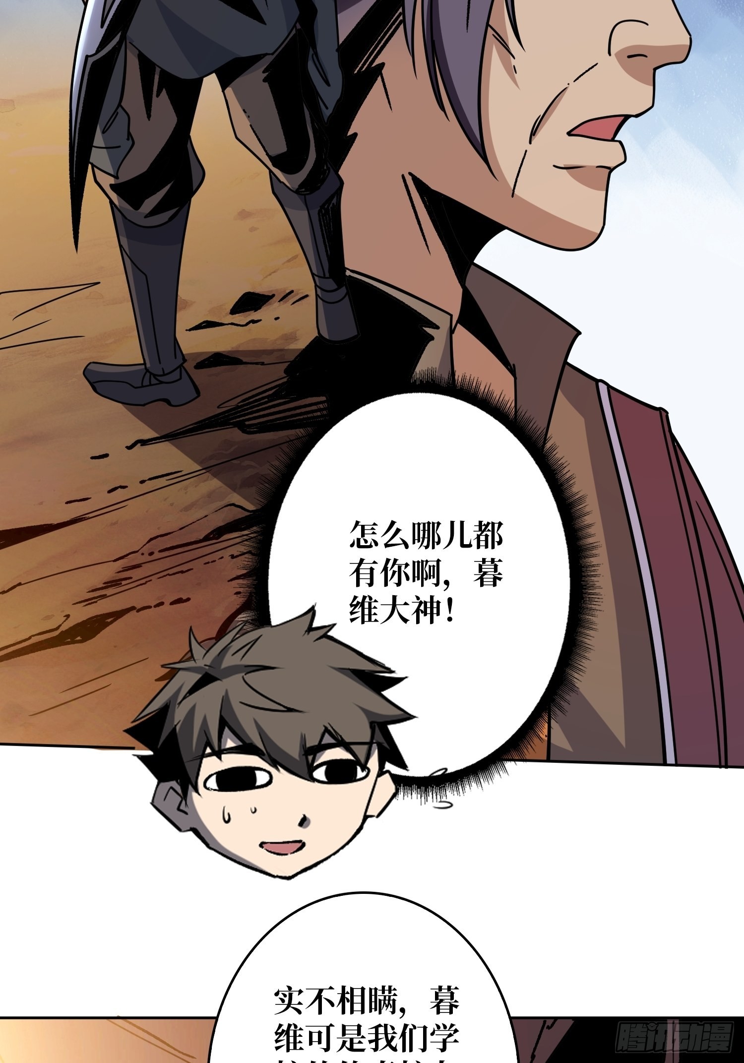神级复活药剂？21