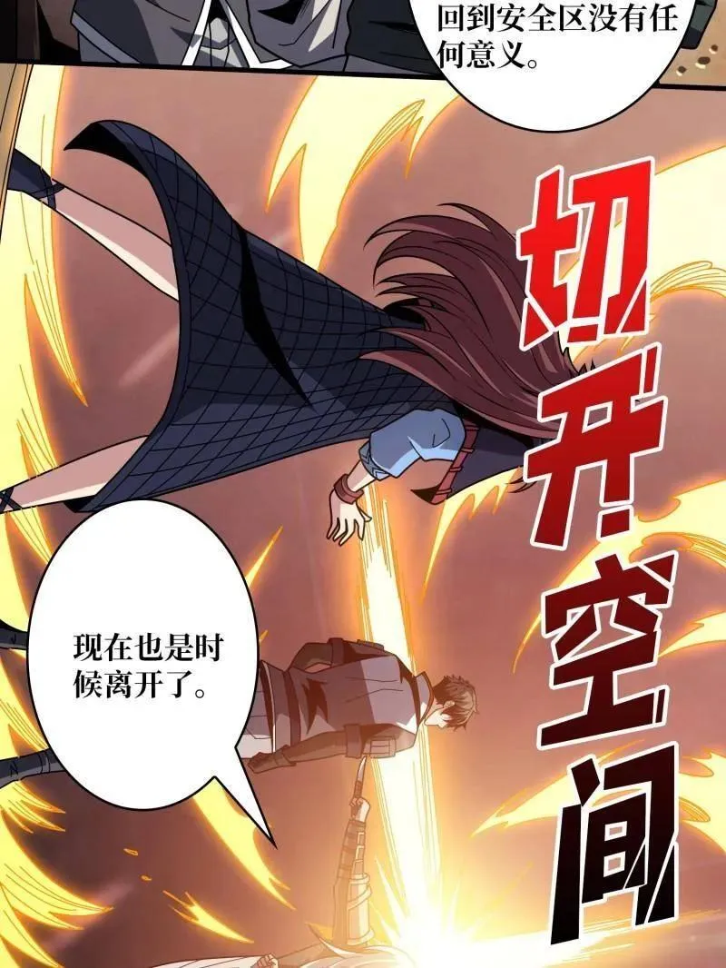 第454话 新的敌人？62
