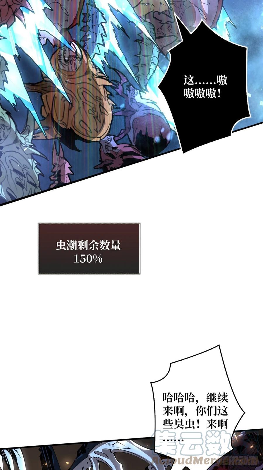 危险的女人27