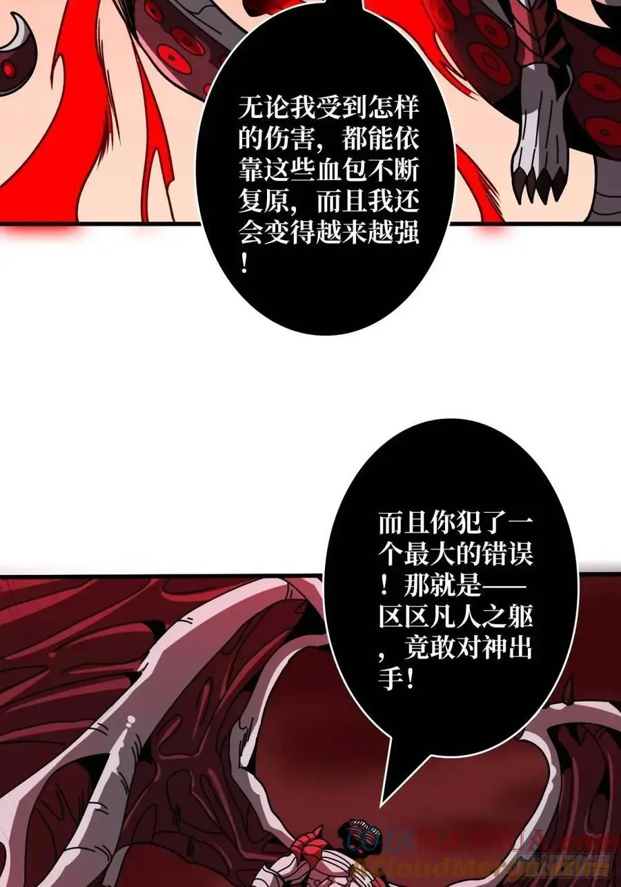 宿命的相遇63