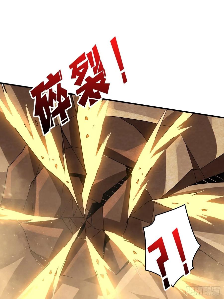 破罐破摔53