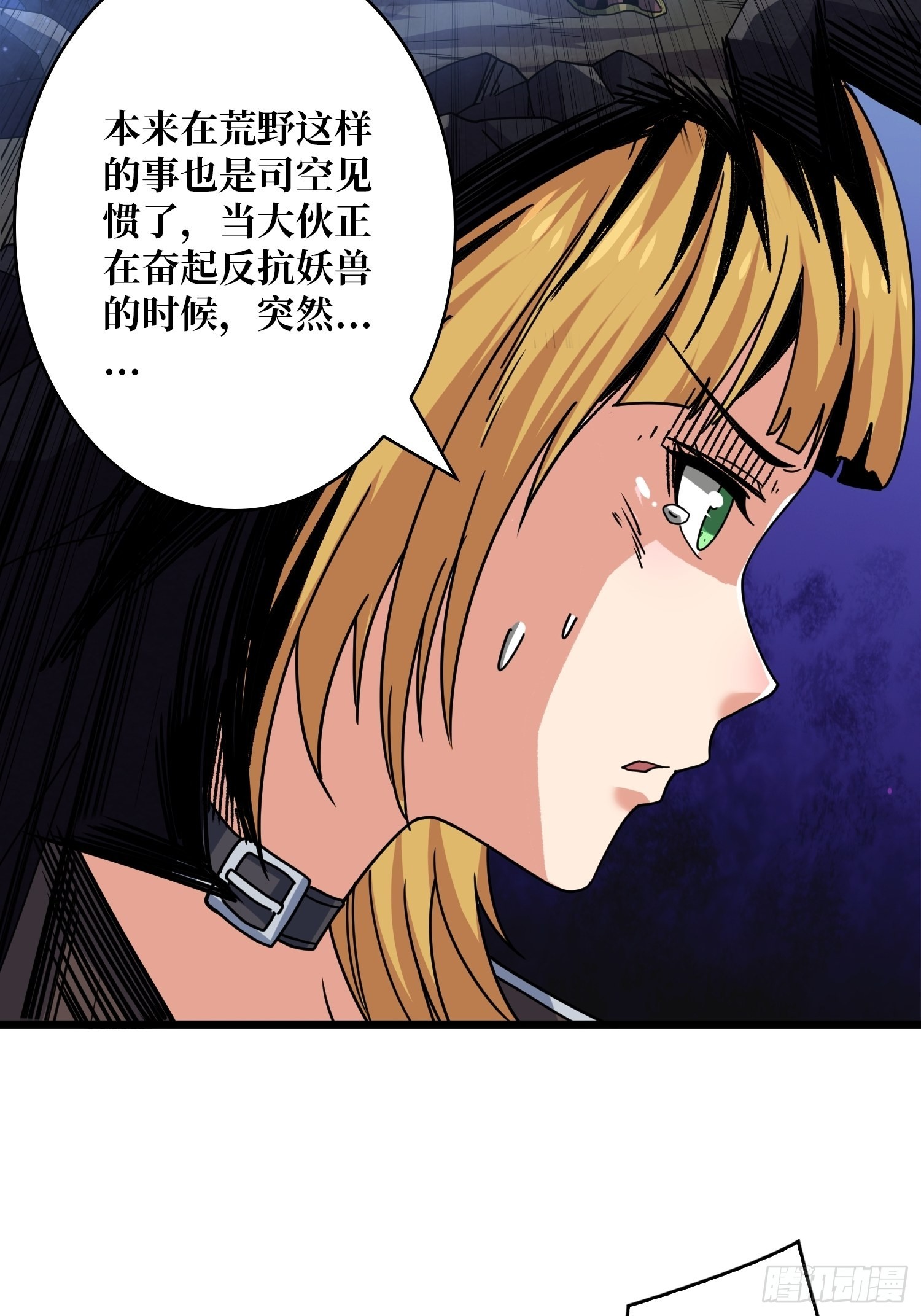 破碎黎明9