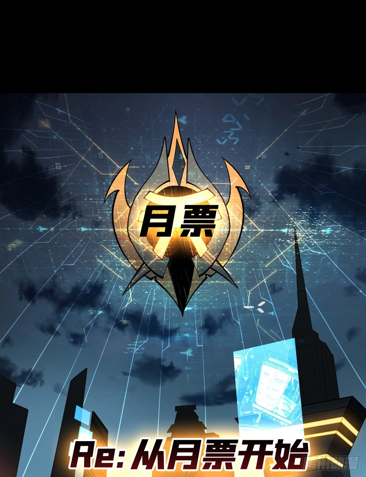 家破人亡？62