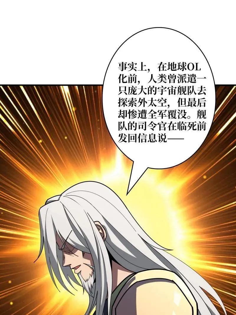 第453话 天使的秘密94