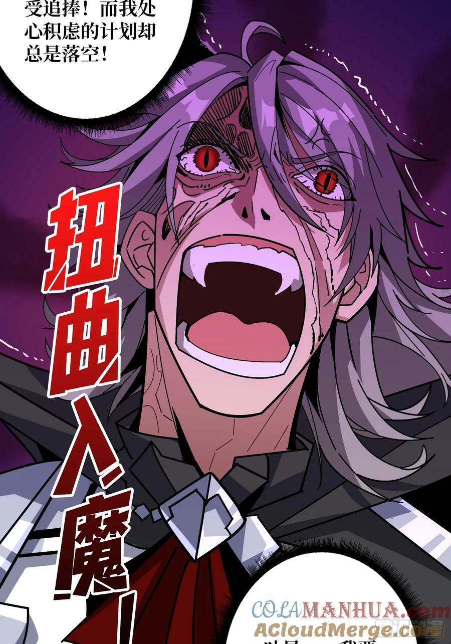 魔化36