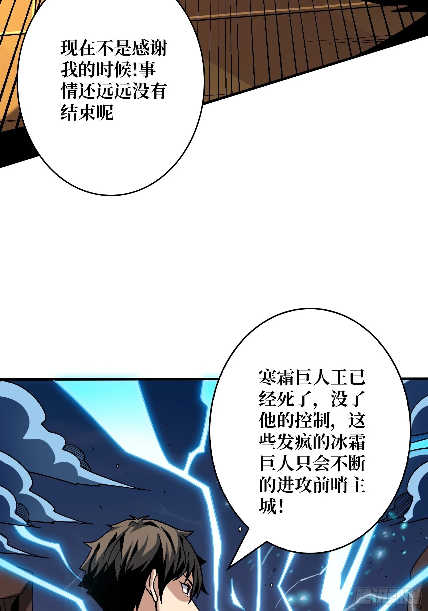 灭与不灭55