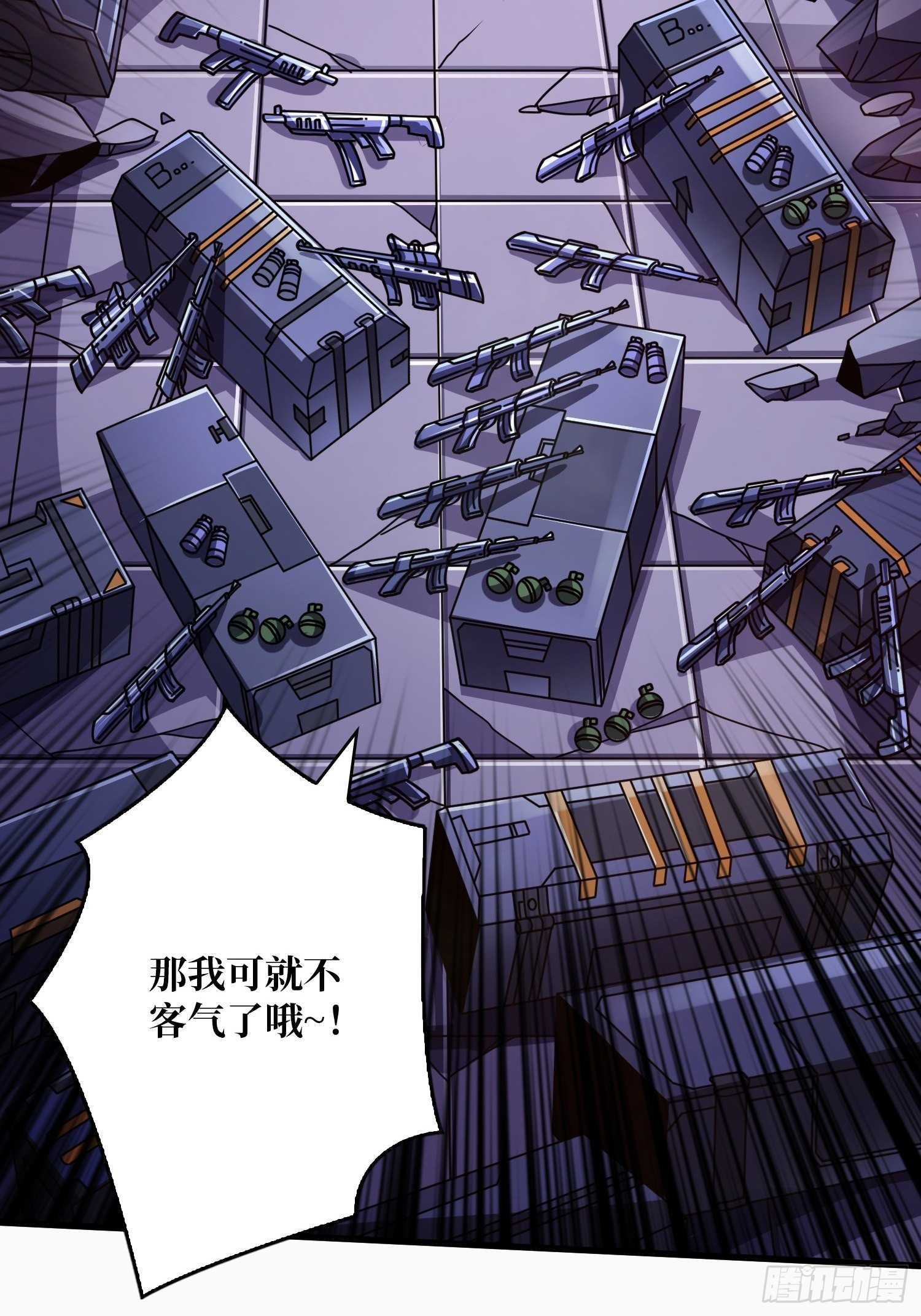 坏女人！35