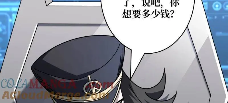 第460话 走，要钱去92