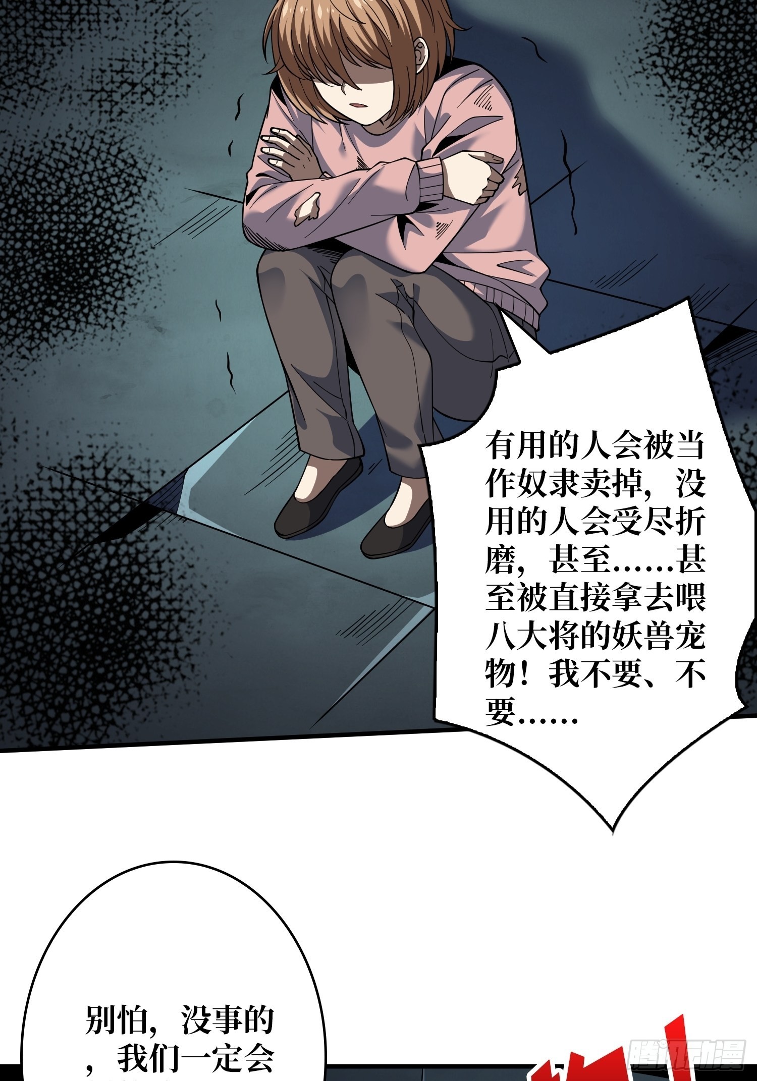 我相信37