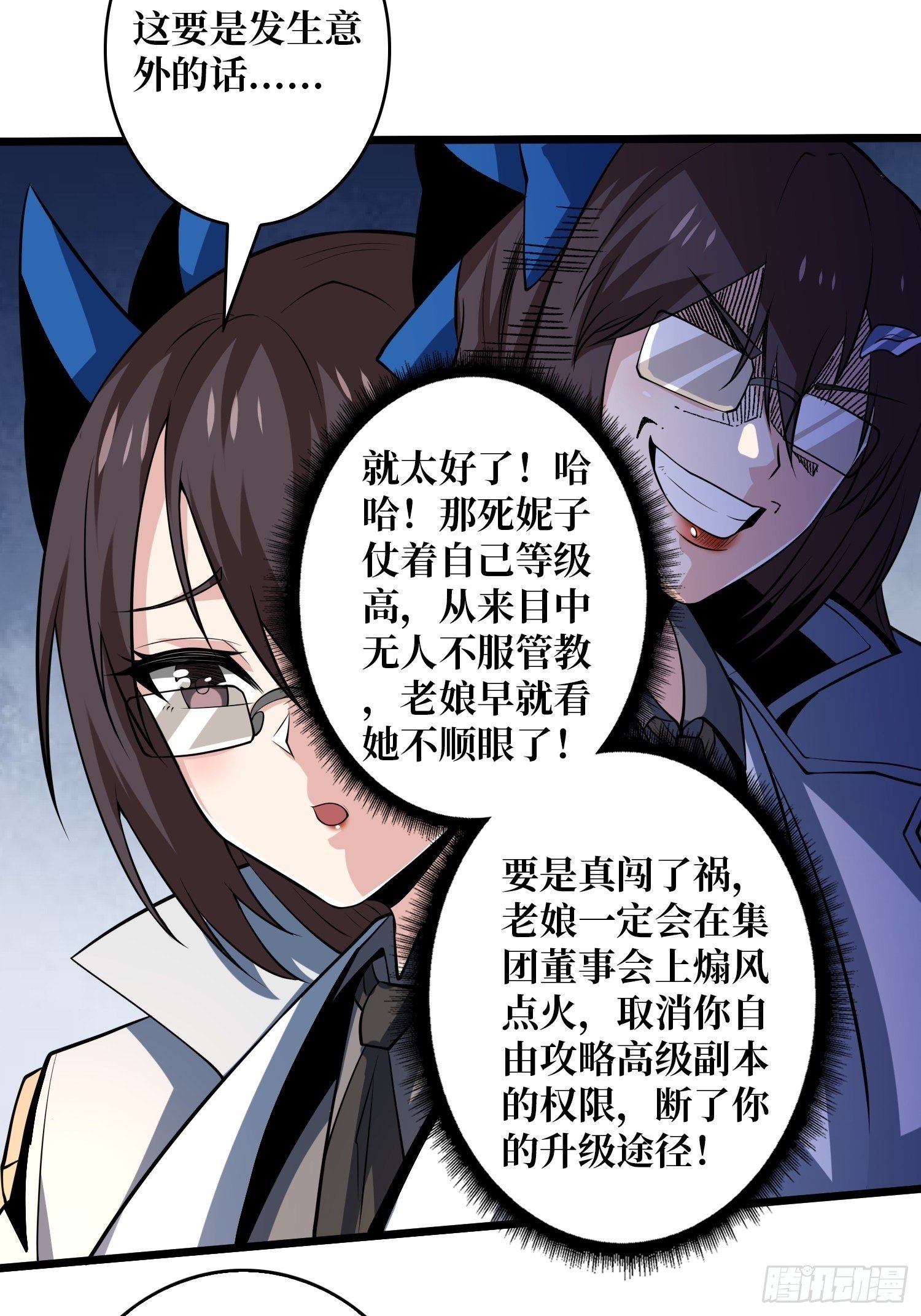 血色地狱5