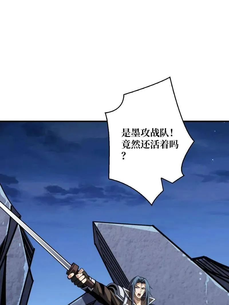 第455话 卫星武器87