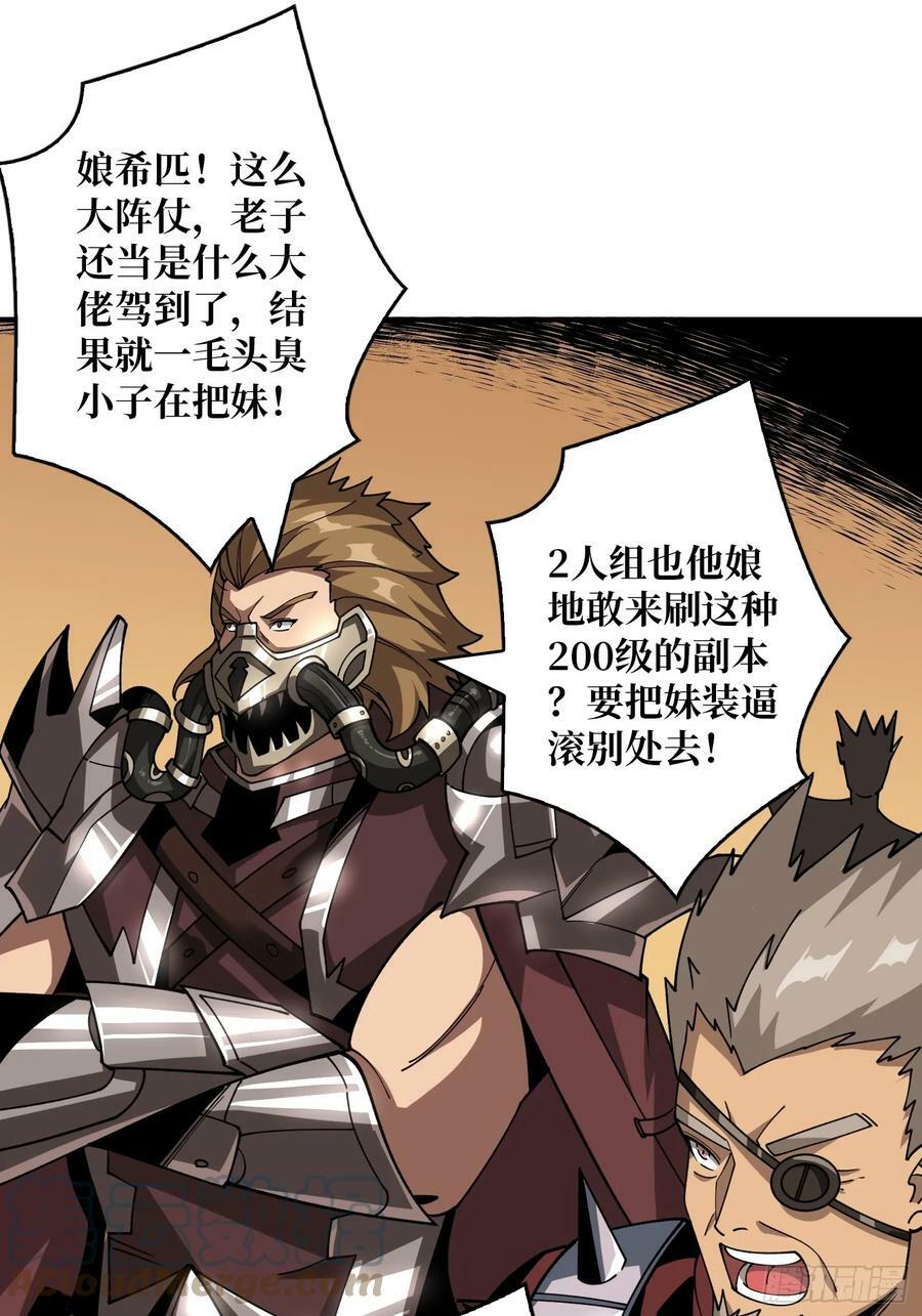 恶魔裂谷45