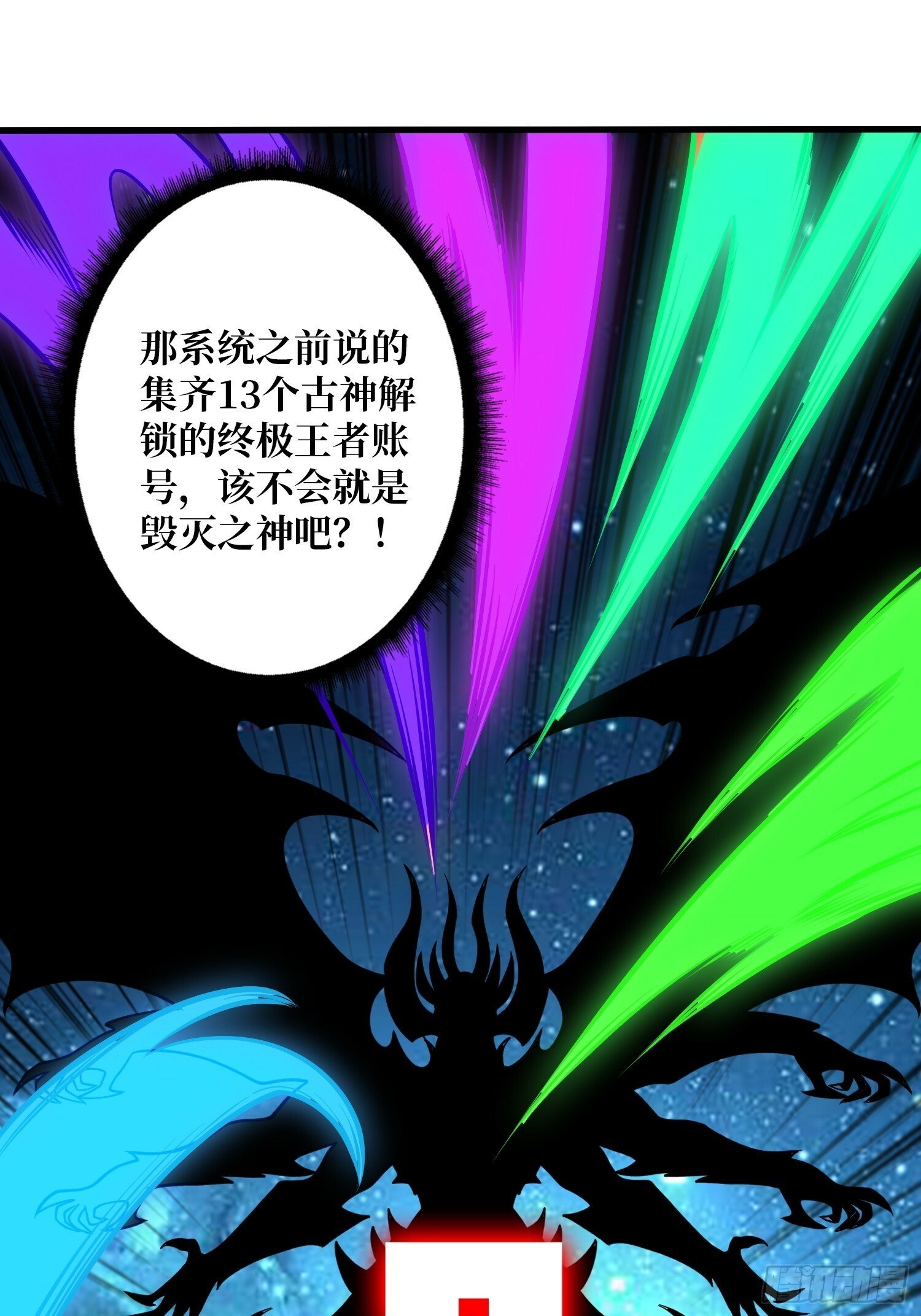 与神对峙42