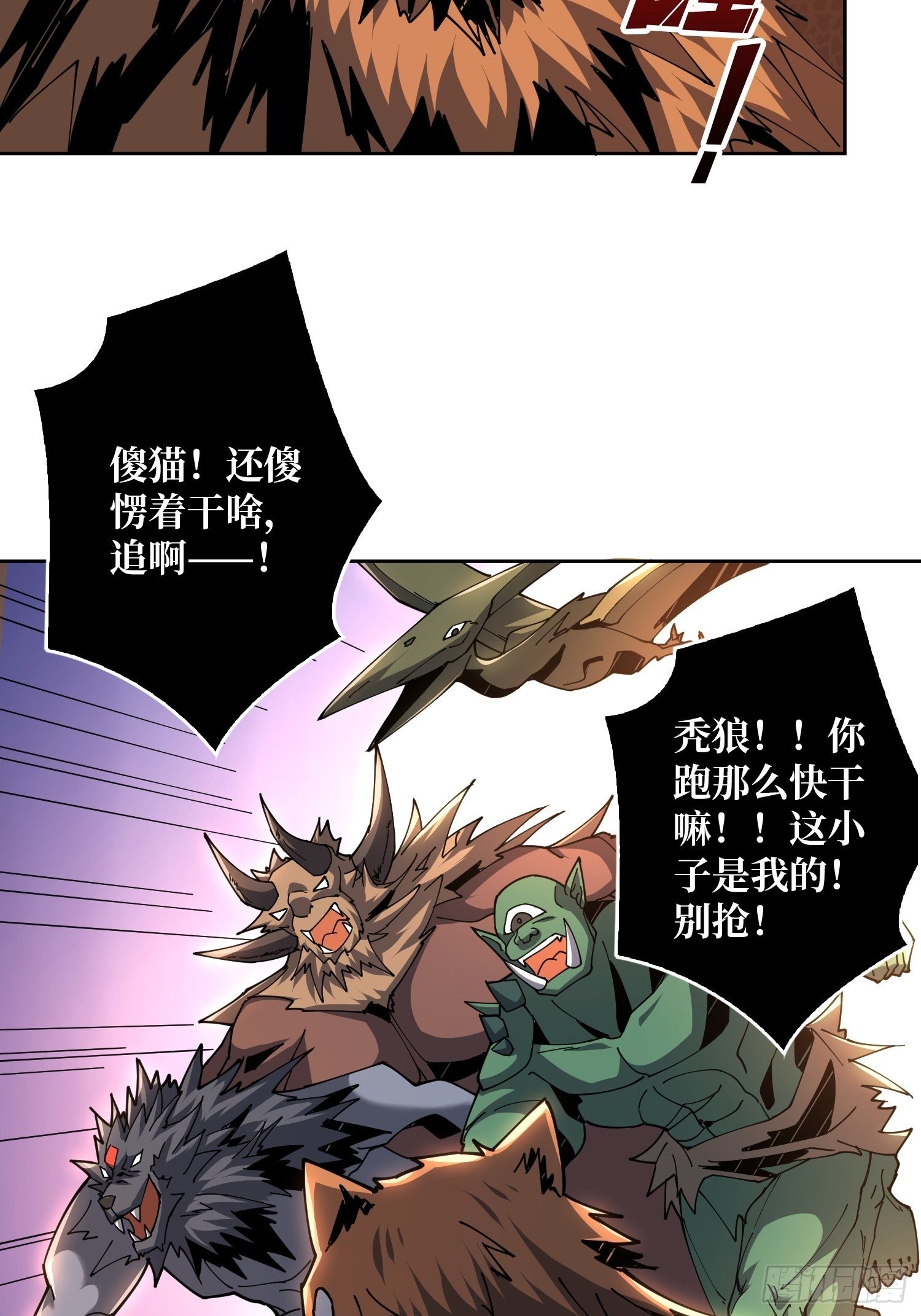 全图拉怪28