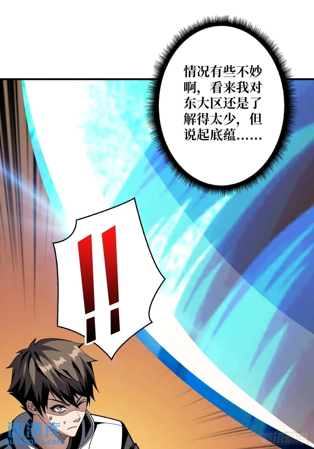 底蕴17