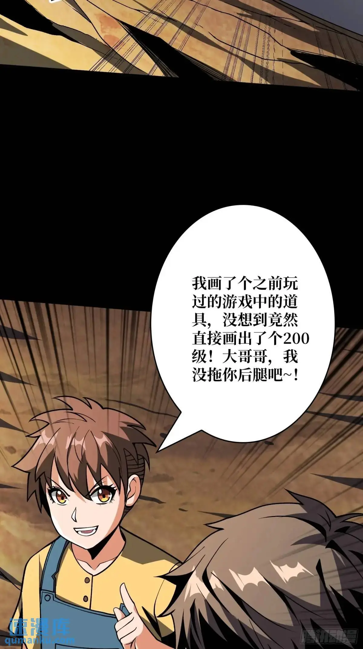 最强杀招61
