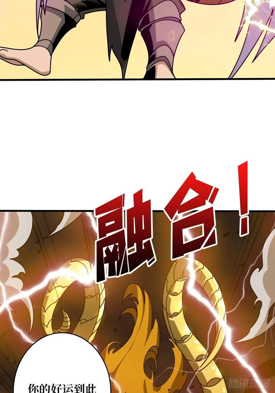 不死不灭50