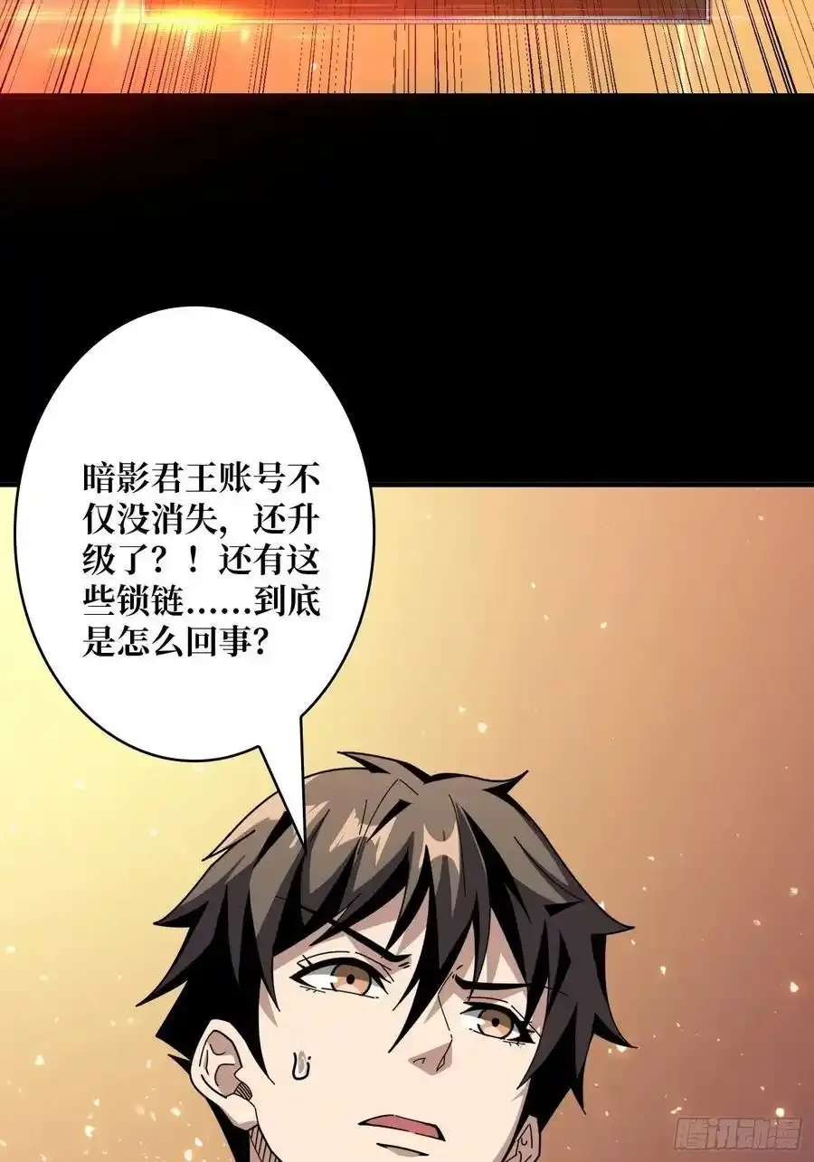 永别了，拉古纳5