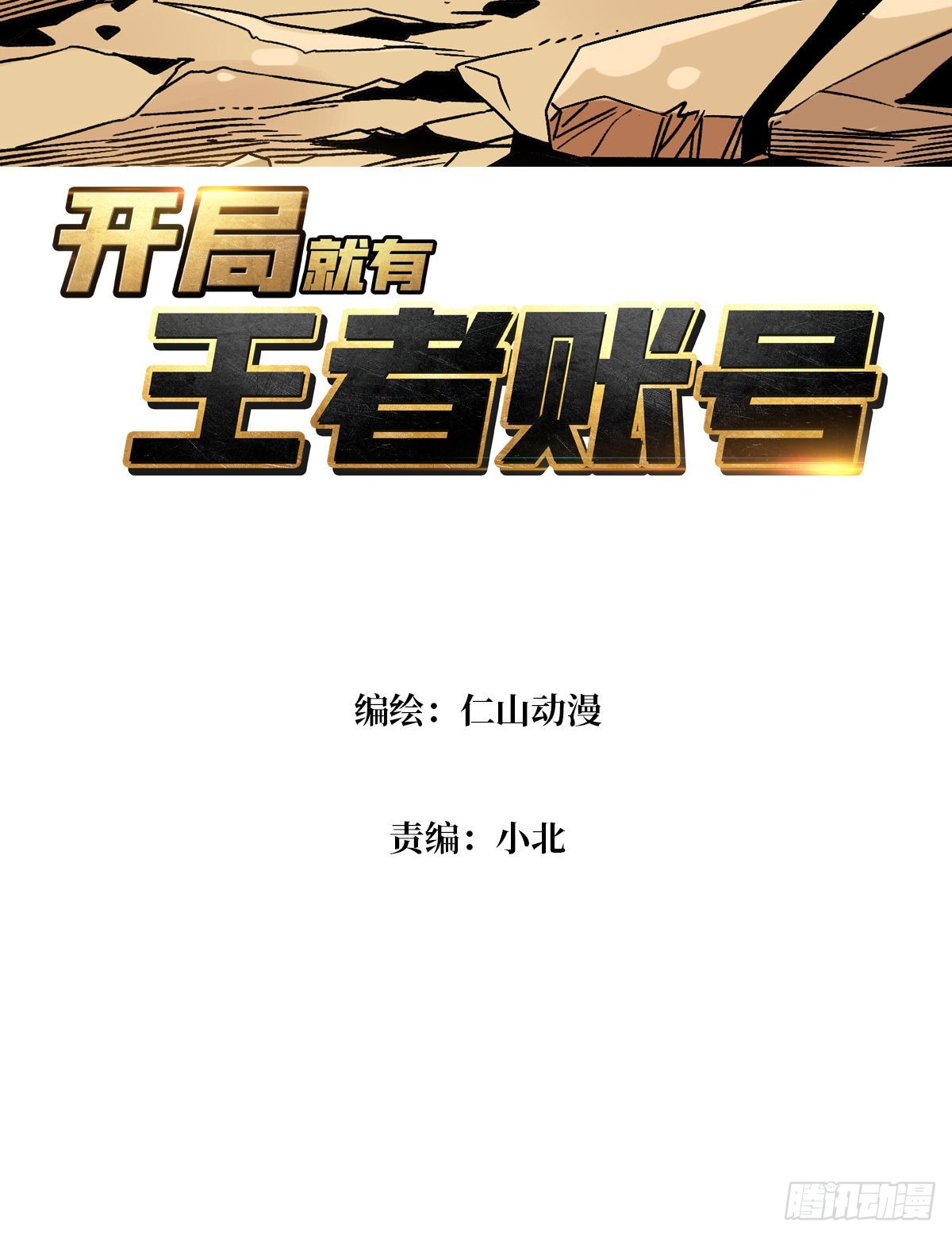 被洗脑的暗黑娜娜？2