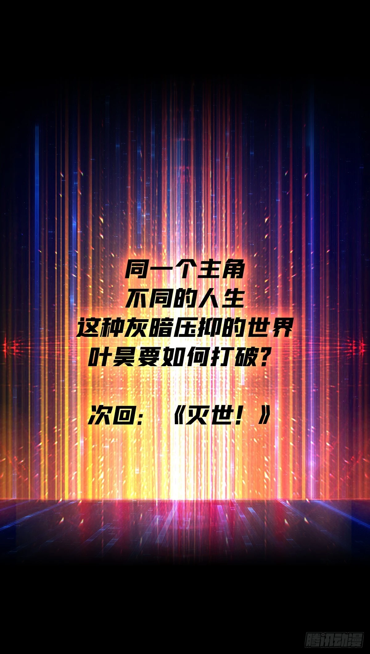 平凡之路59