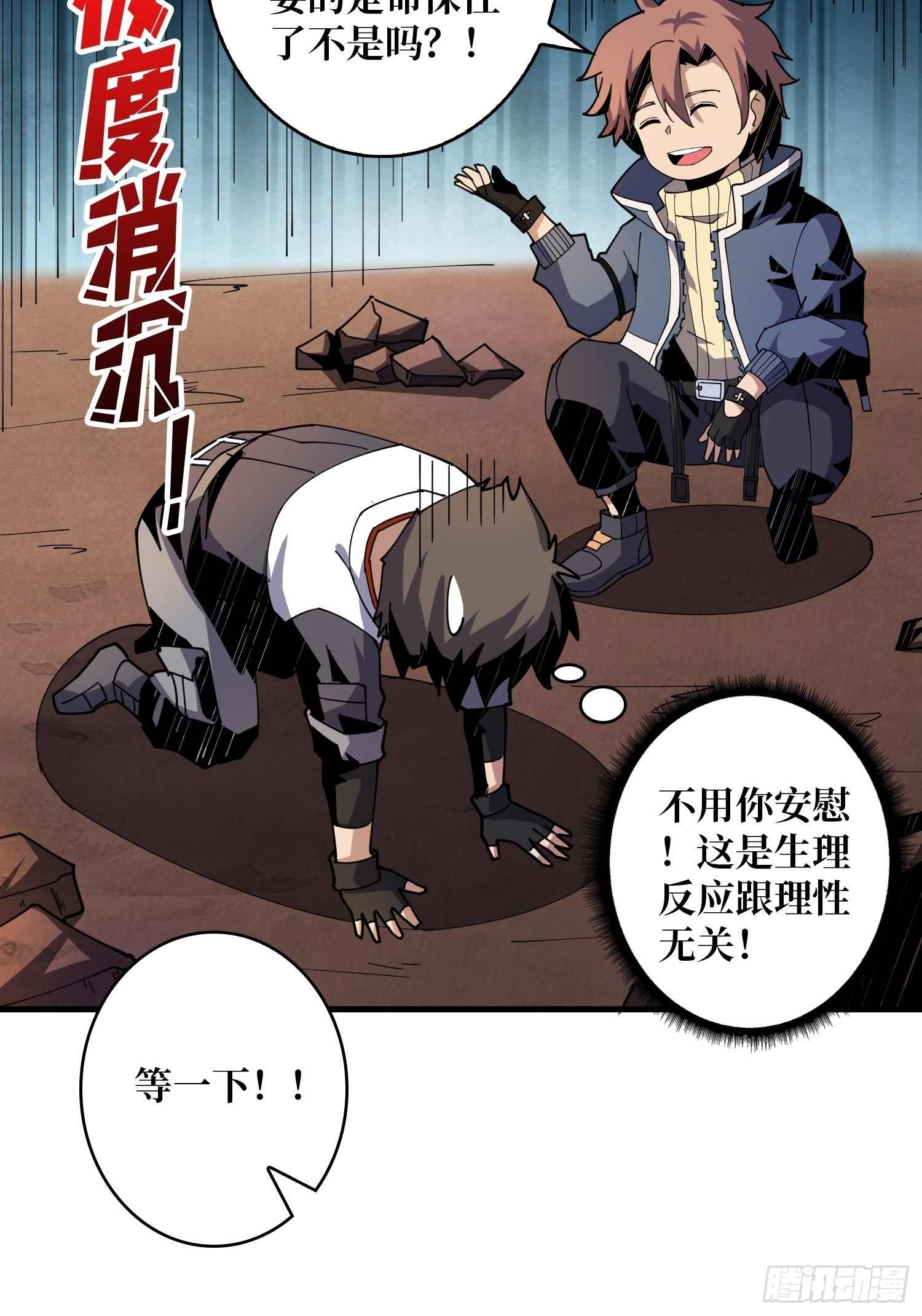 变异43