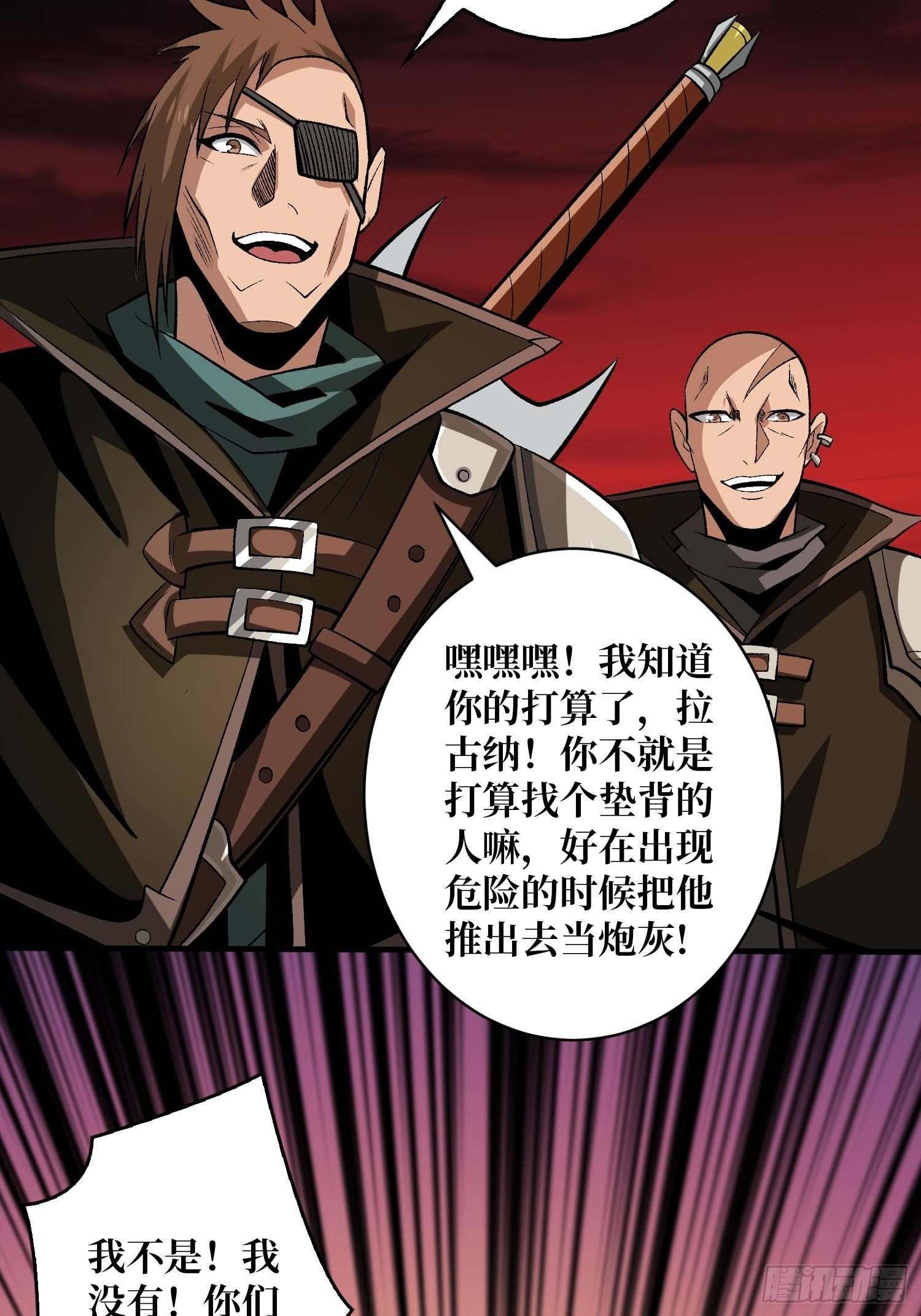 墓园的惨叫23