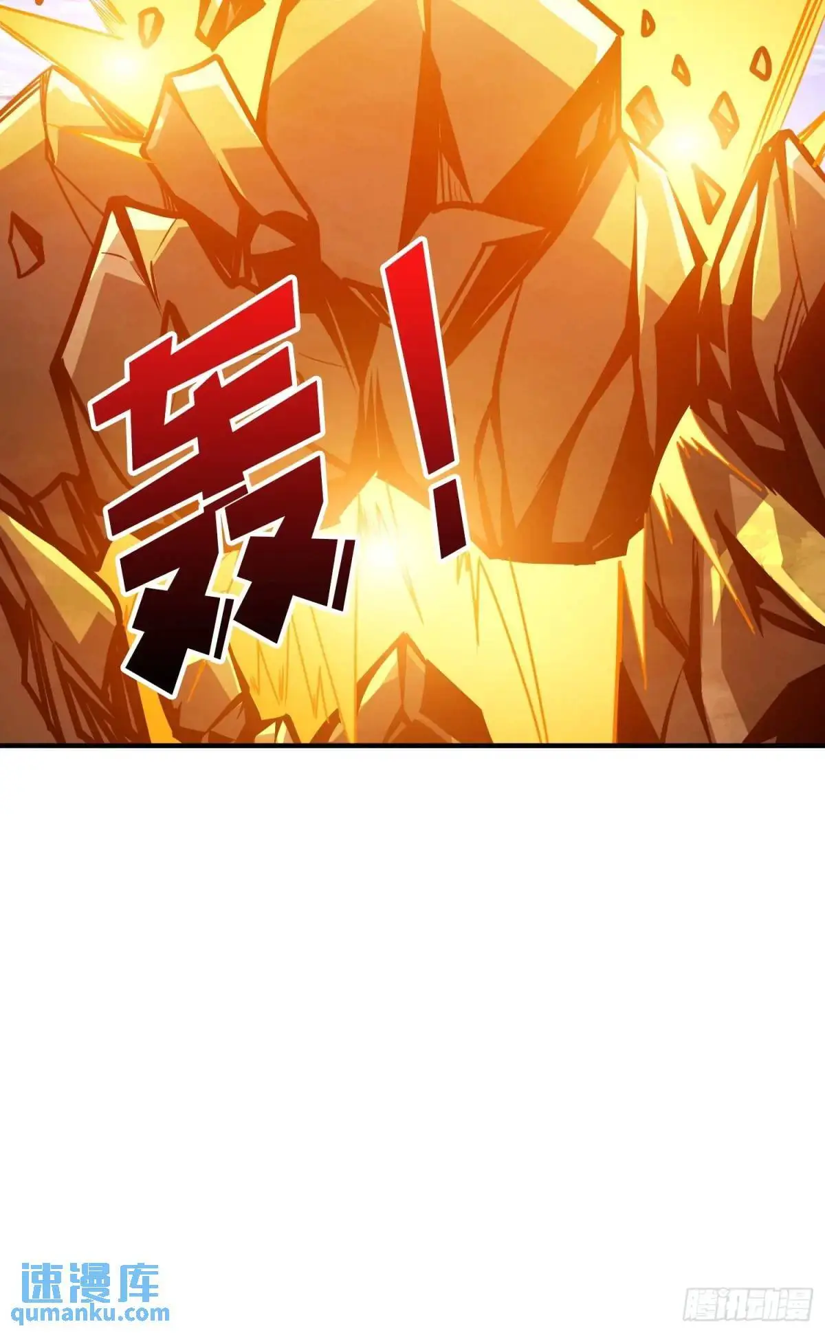 底蕴55