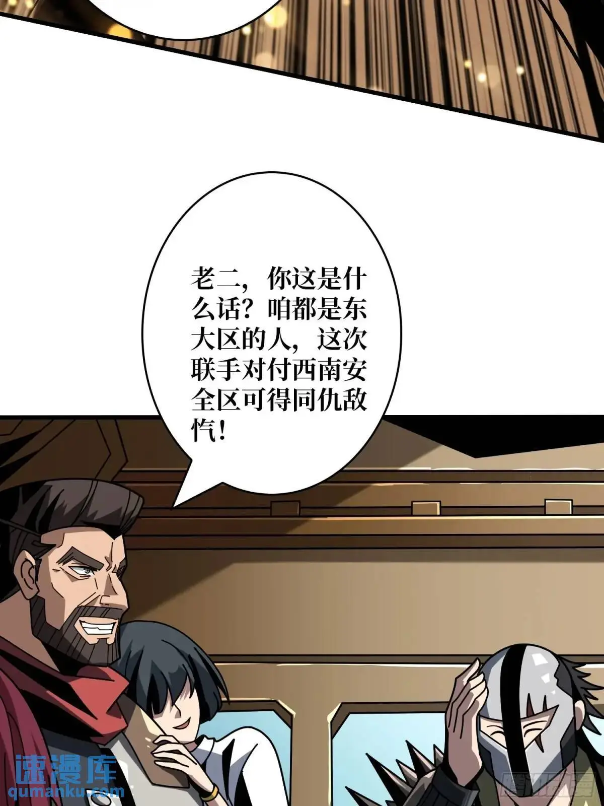 影杀者12