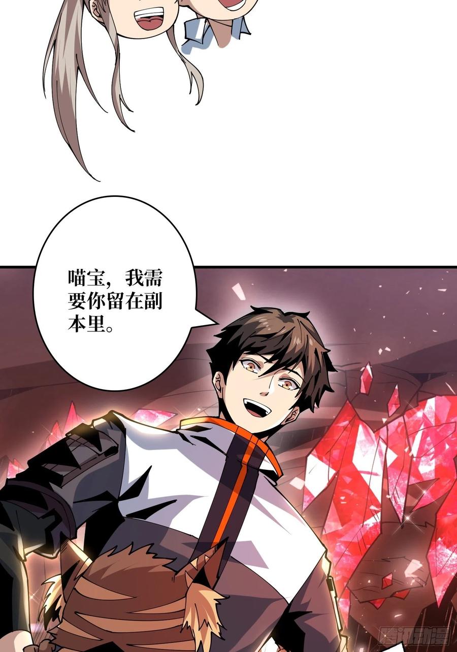 你就是叶昊？32