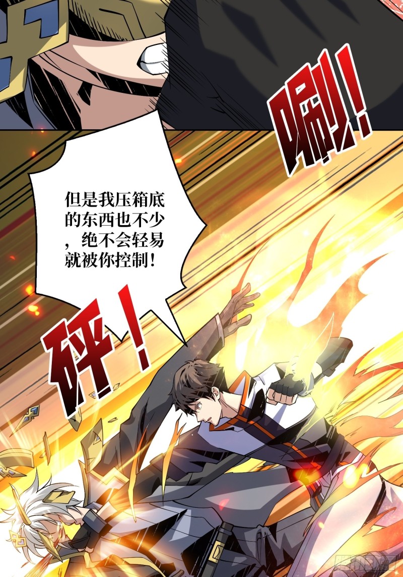 我的小弟是古神47