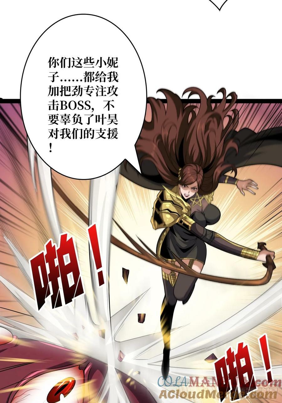 男女通吃6