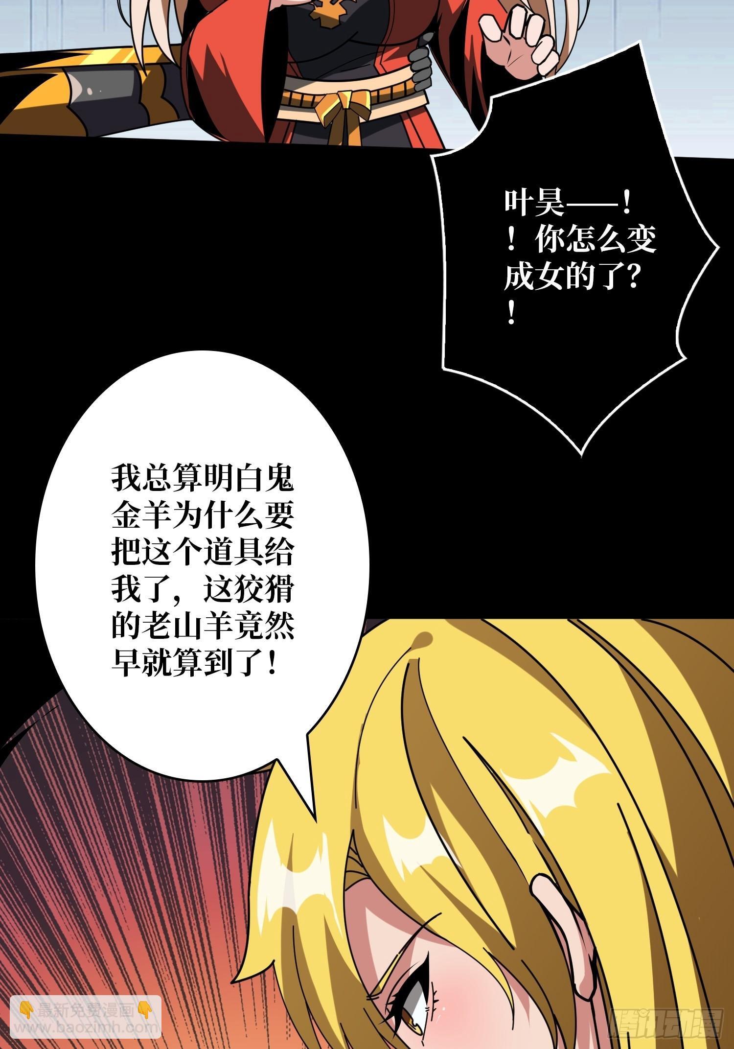雌性叶昊57