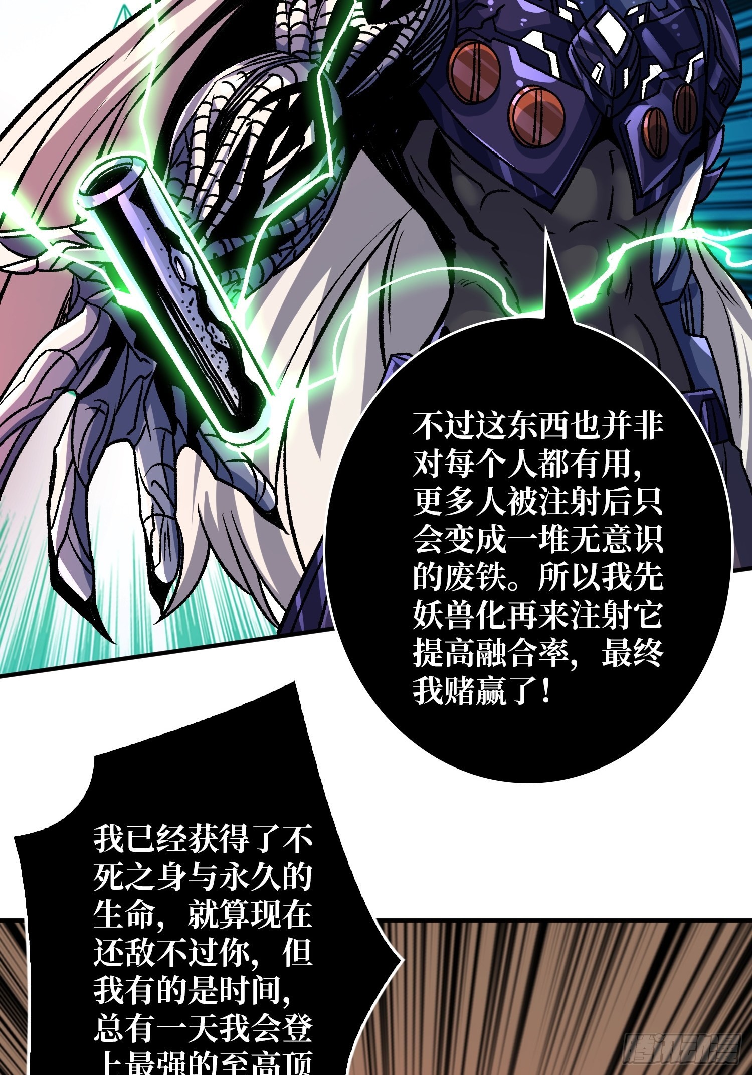 纳米机械细胞43