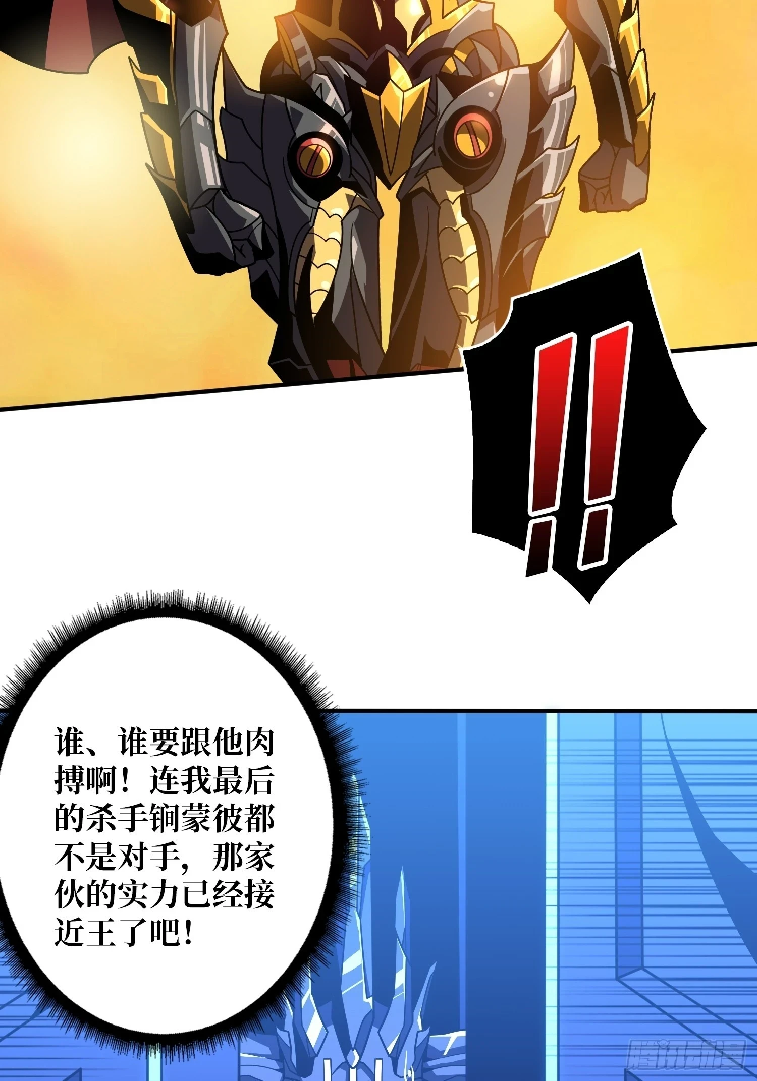 玩个锤子34