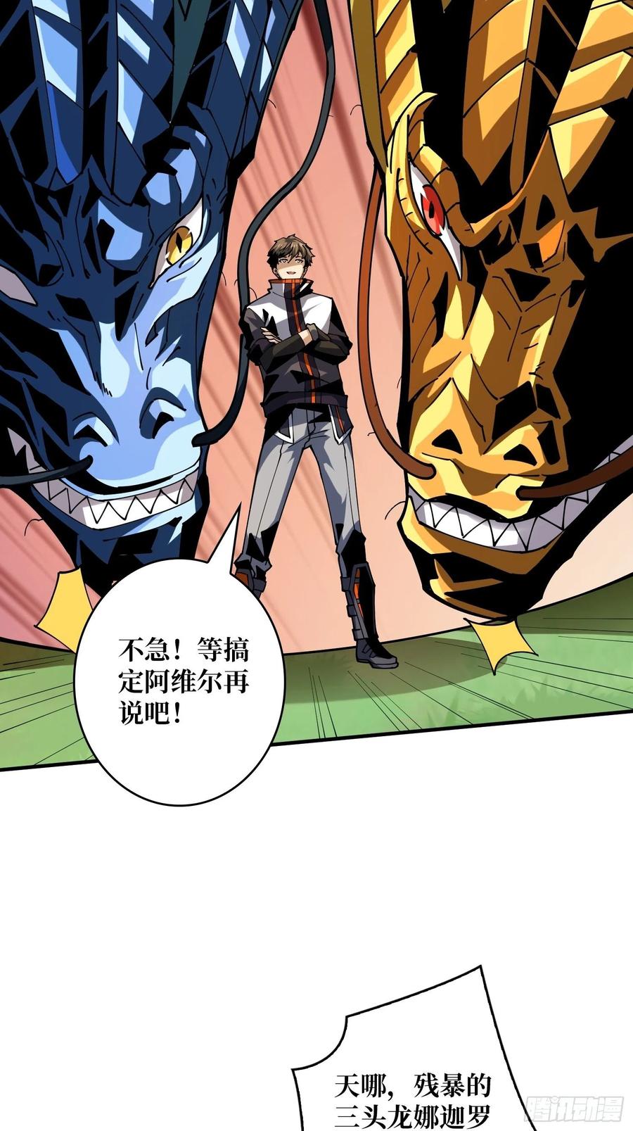 破罐破摔61