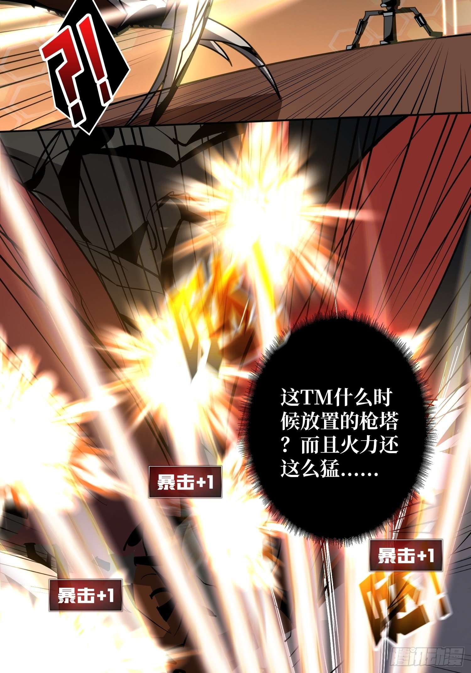 深红之星42