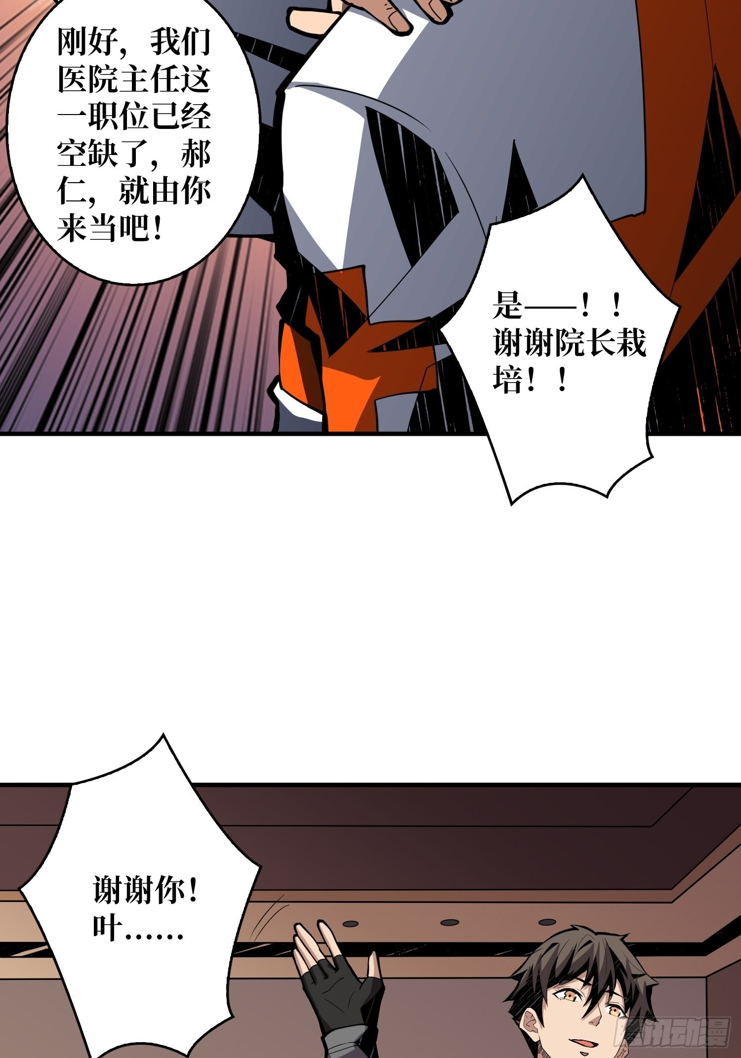 帅哥你谁啊？14