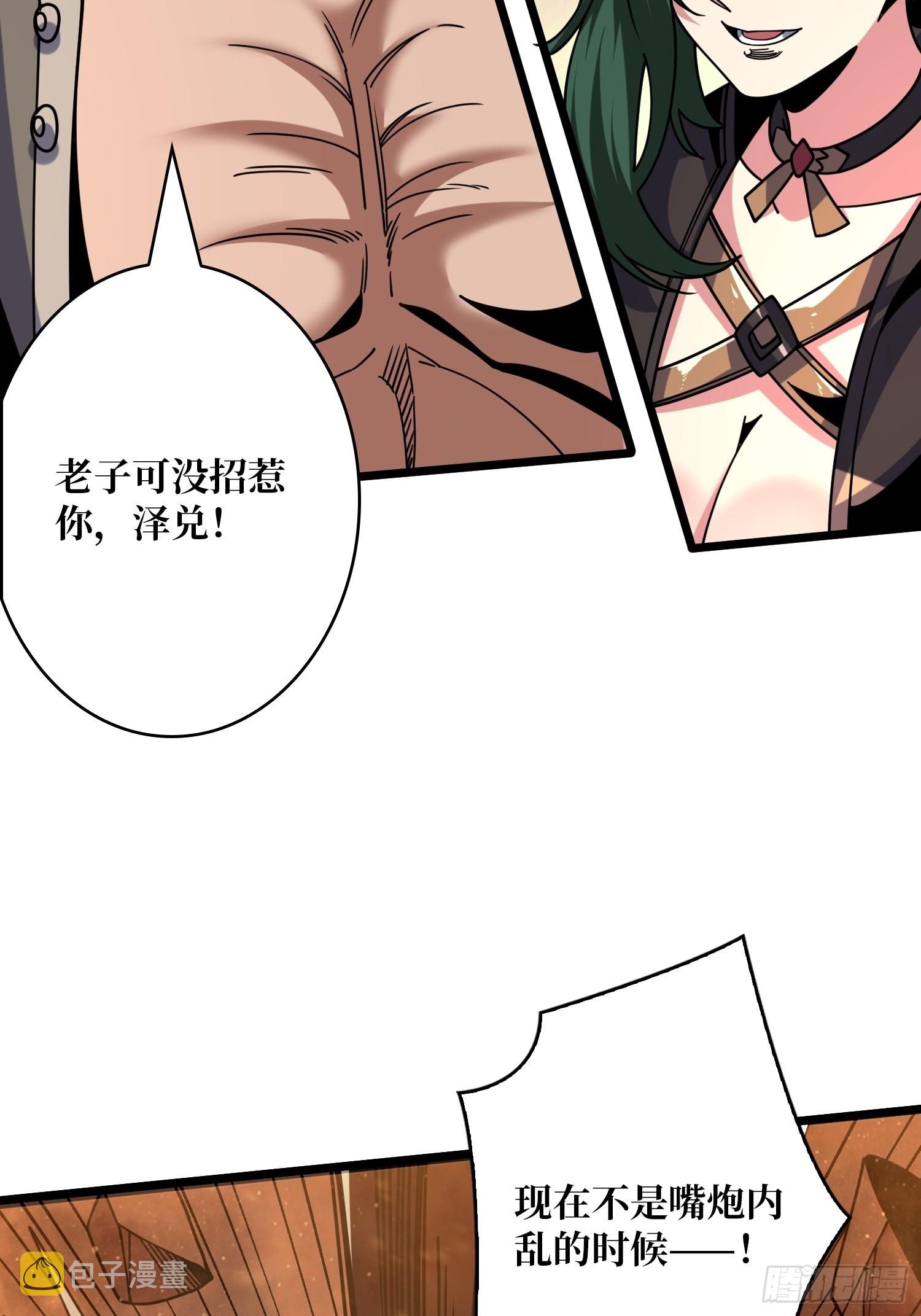 你们一起上吧！9