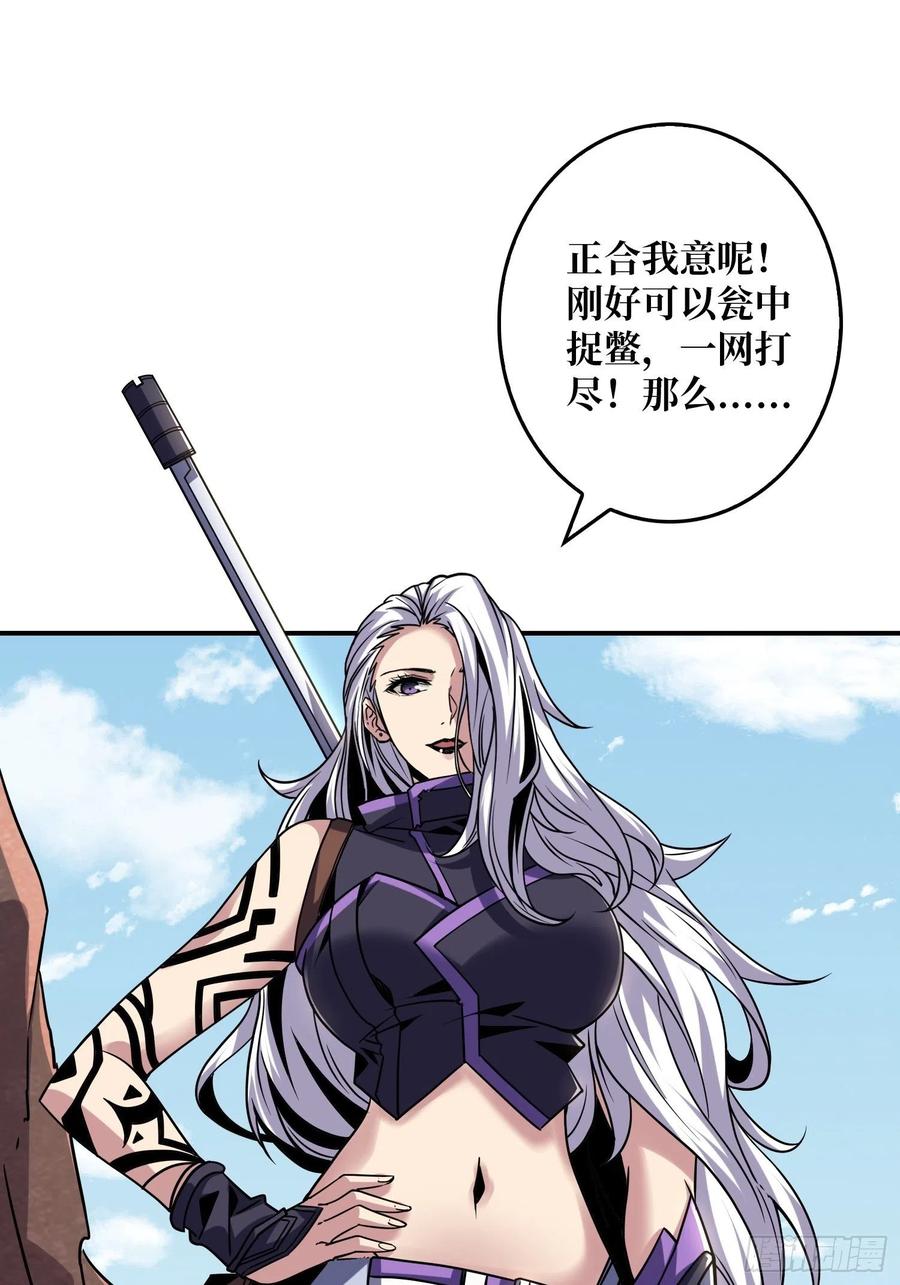 吃货的自我修养55